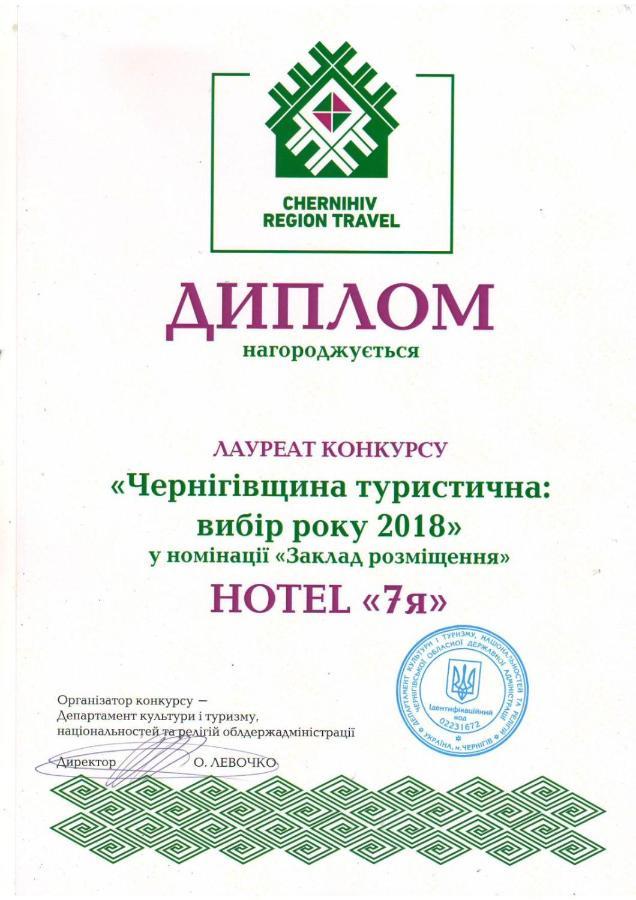Hotel 7Ya Krasnosilske Exterior photo